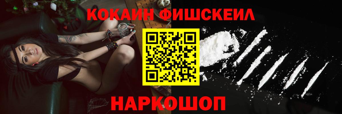 Кокаин Перу Набережные Челны