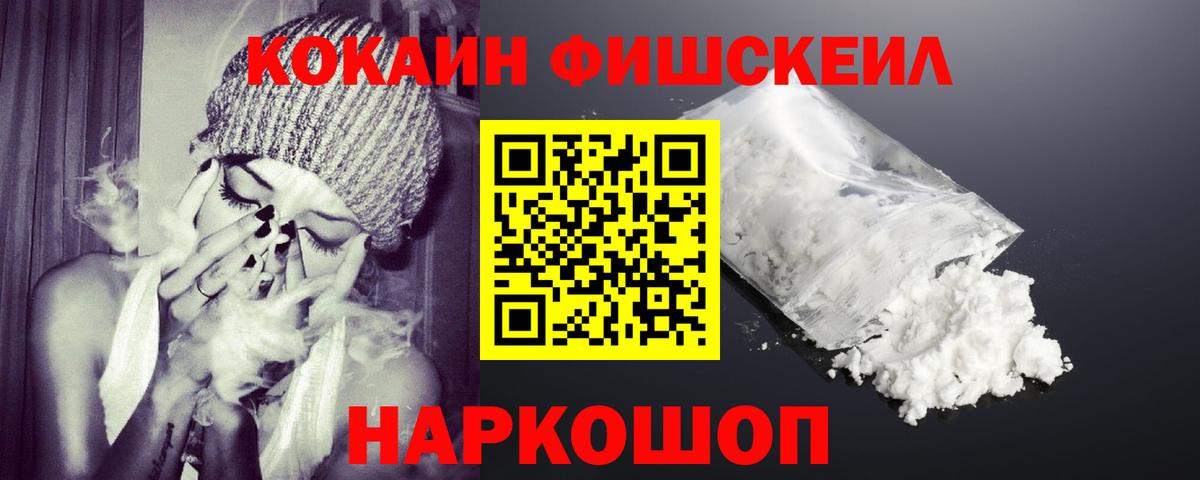 Кокаин Боливия  Вход с VPN  Набережные Челны  Cocaine Перу 