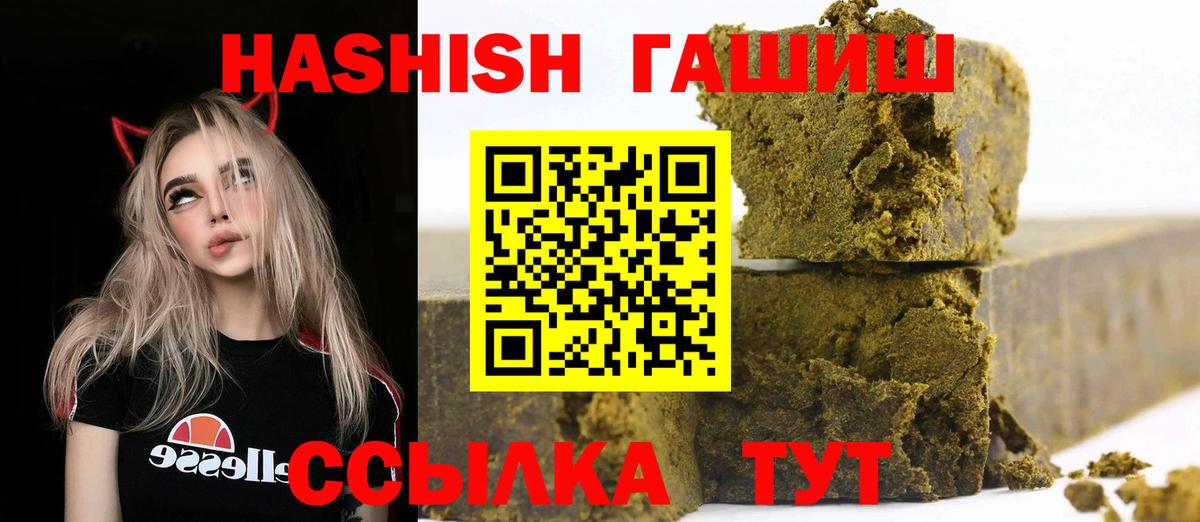 Гашиш  Вход с VPN  COCAIN  Мефедрон   ГЕРОИН  Набережные Челны  Где найти наркотики?  Каннабис 