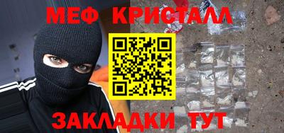 MDMA Чебаркуль