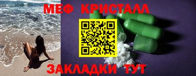 мескалин Усть-Джегута