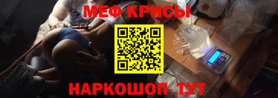 мескалин Усть-Джегута