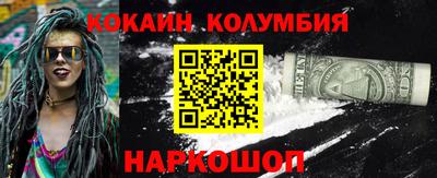 мескалин Усть-Джегута
