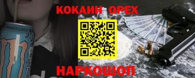 бутик Чебоксары