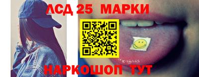 мескалин Усть-Джегута
