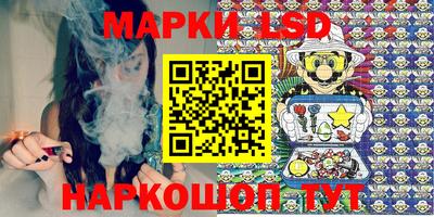 мескалин Усть-Джегута