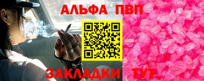 мескалин Усть-Джегута