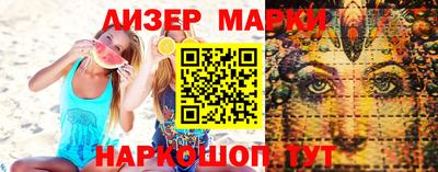гашишное масло Усть-Илимск