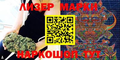 гашишное масло Усть-Илимск