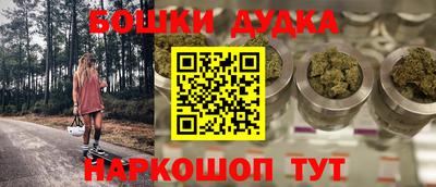мескалин Усть-Джегута