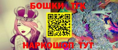 мескалин Усть-Джегута