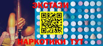 гашишное масло Усть-Илимск