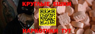 гашишное масло Усть-Илимск