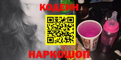 мескалин Усть-Джегута