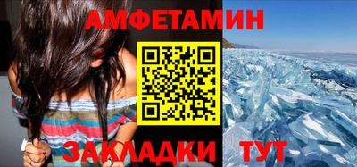 гашишное масло Усть-Илимск