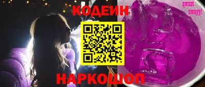 СК Чапаевск