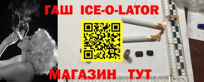 MDMA Чебаркуль