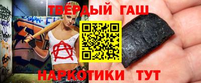 гашишное масло Усть-Илимск