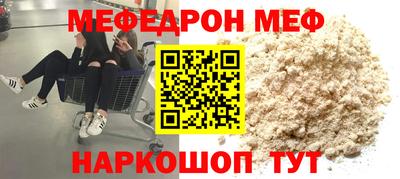 мескалин Усть-Джегута