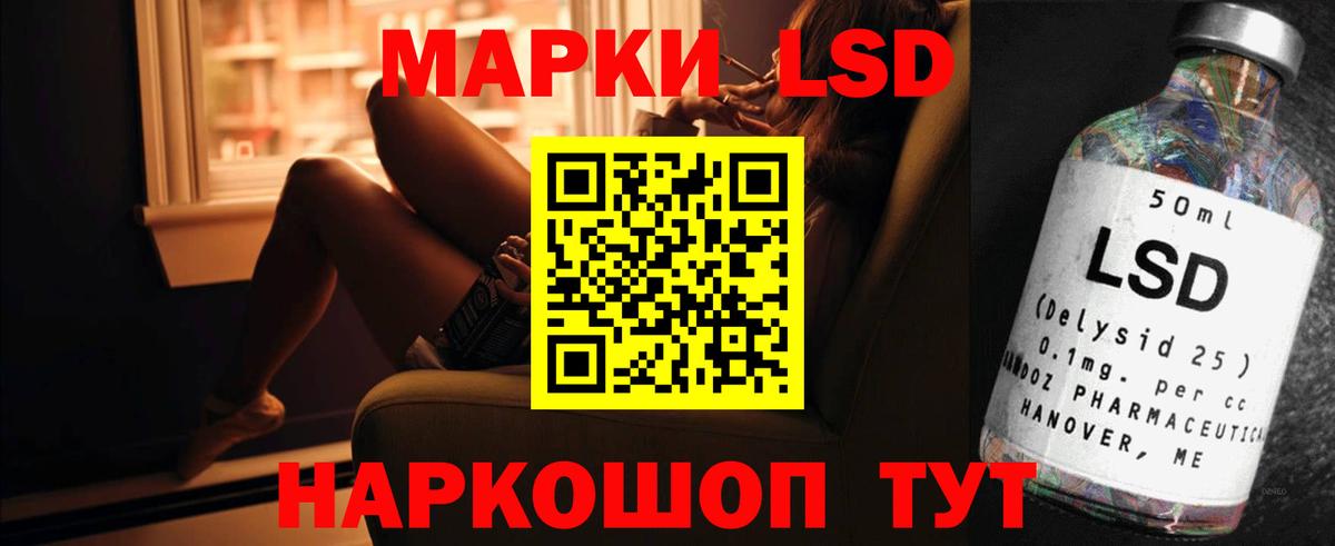 ЛСД экстази ecstasy Набережные Челны