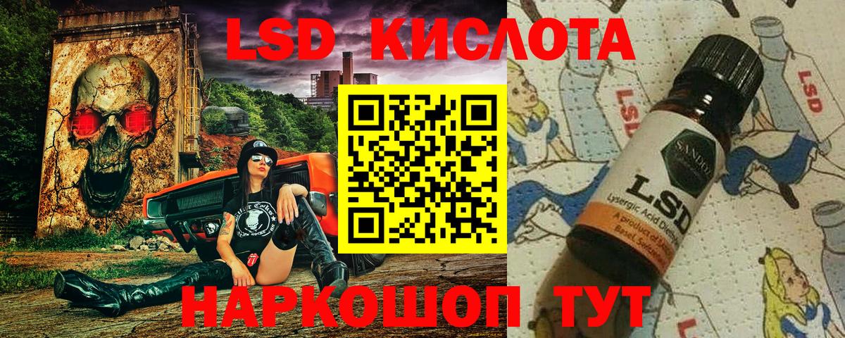 Марки NBOMe 1500мкг Набережные Челны