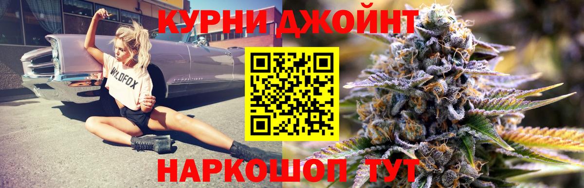 Бошки Шишки марихуана  Вход с VPN  Набережные Челны  Марихуана MAZAR  Шишки марихуана AK-47 