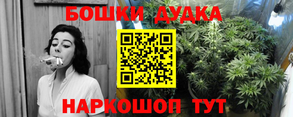 Марихуана план Набережные Челны